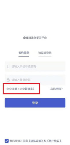 酷学院怎么注册1