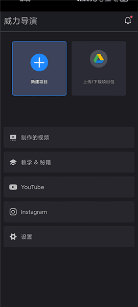 使用教程配图2