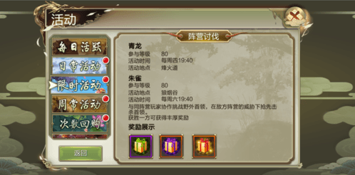 天龙3D3