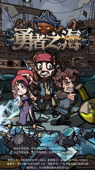 新手攻略配图1