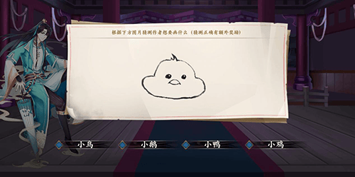 聊斋搜灵录3