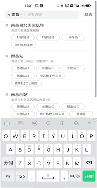 使用说明配图4