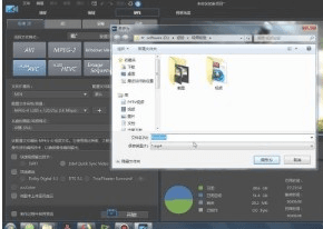 怎么导出mp4格式配图6