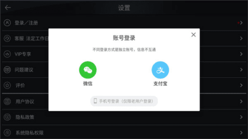 模拟钢琴2