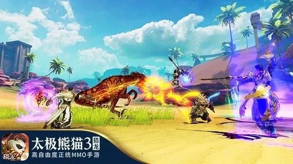 太极熊猫3:猎龙8