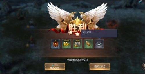 魔法门之英雄无敌:王朝
