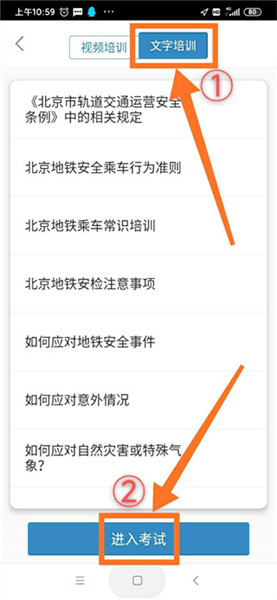 怎么申请配图4