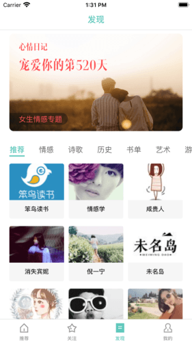九点阅读安卓版软件特色