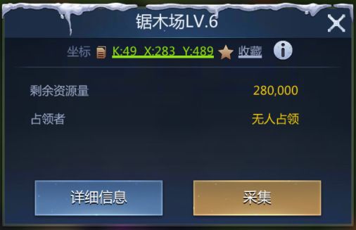 地狱要塞攻略配图3