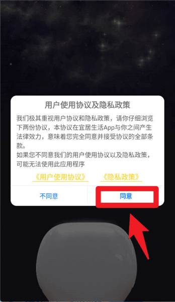 使用指南配图1