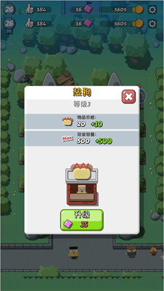 玩法攻略配图2
