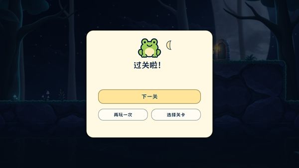 游戏怎么玩配图3