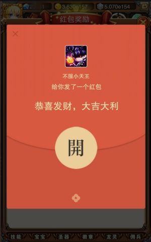不服小天王2