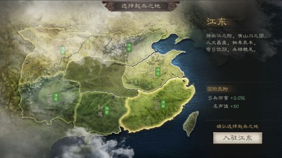 新手指引配图3