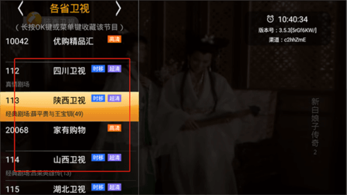 hdp直播app6