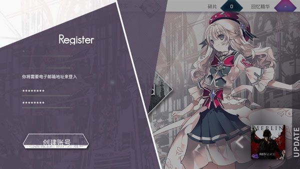 韵律源点国际服游戏截图3