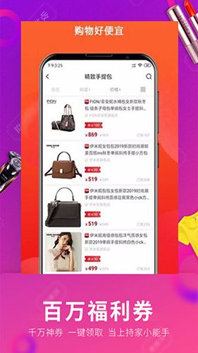 副业APP2