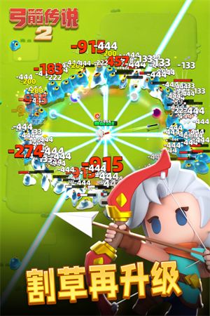 游戏特点配图1