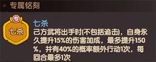 守护之境九游版