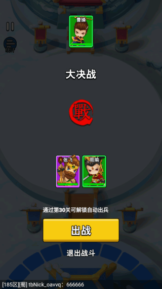 怎么玩配图2