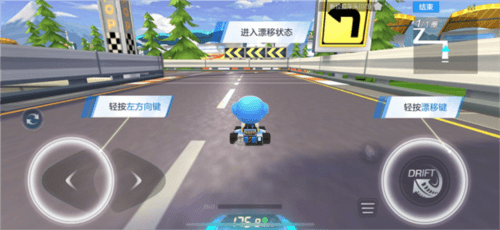 跑跑卡丁车官方竞速版游戏技巧7