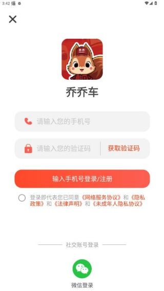 使用说明配图4