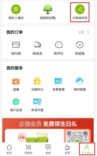 天然工坊12