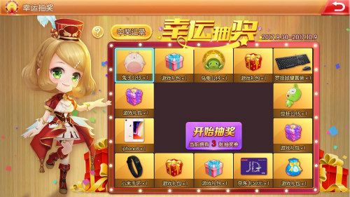弹弹大作战2