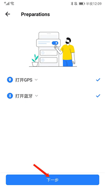 怎么用手机传手机配图3