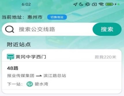 软件特色配图1
