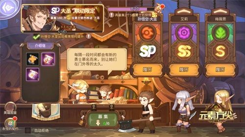 元素方尖4