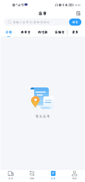 使用指南配图7