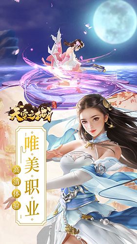 天空之城图片
