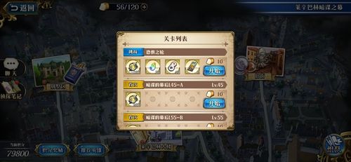 梦幻模拟战恐惧之轮