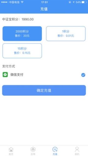 中证宝安卓版1