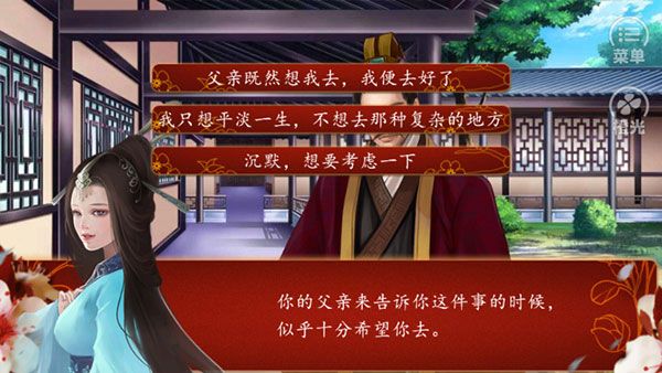 新手攻略配图3
