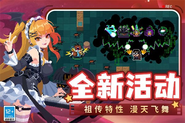 武器配件选择配图1