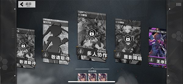 食梦计划