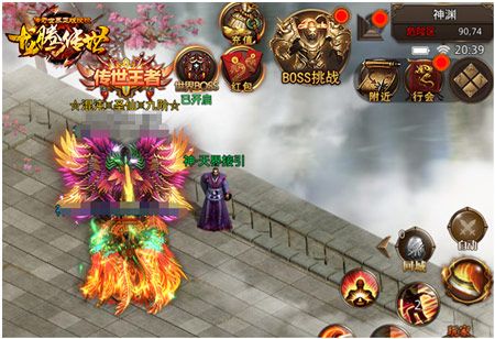 龙腾传世
