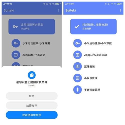 使用教程配图1