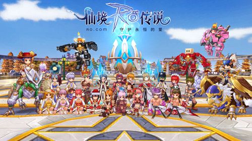 仙境传说RO:守护永恒的爱5