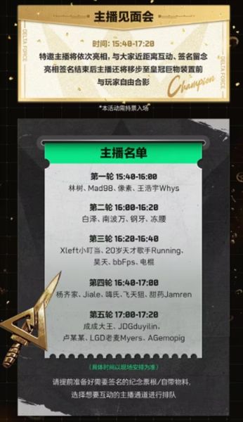 三角洲行动13