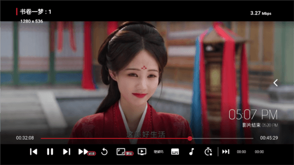 喵影视tv版apk 软件使用配图7