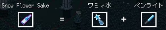 合成列表配图15