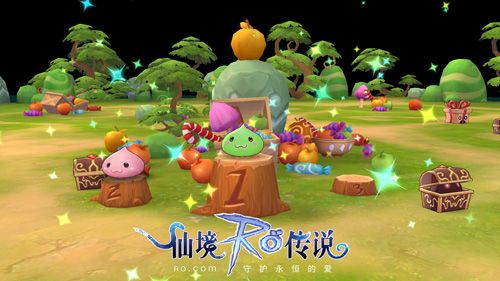 仙境传说RO:守护永恒的爱5