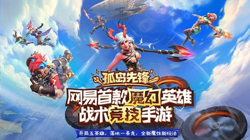终极测试即将来袭,即刻加入洛德的试炼