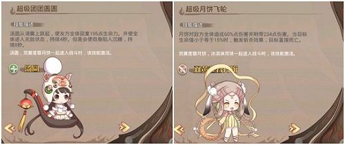 食之契约5