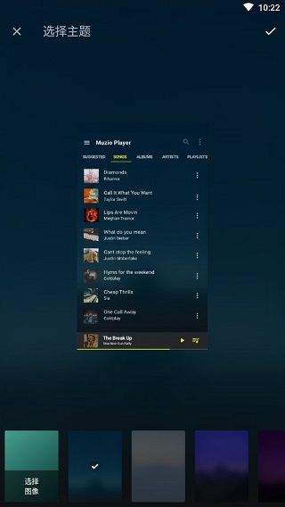 Muzio Player最新版3