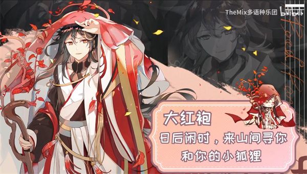 《食之契约》四周年贺曲发布 九国语言共写一封情书 《食之契约》四周年贺曲发布 九国语言共写一封情书