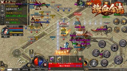 《热血合击》天雷诛杀怪物,赢取丰厚奖励 《热血合击》天雷诛杀怪物,赢取丰厚奖励